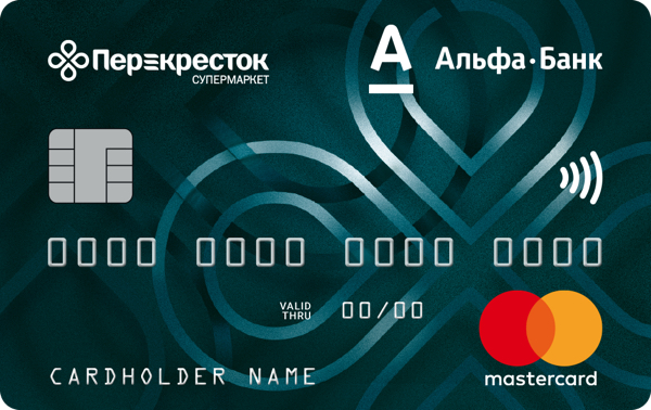 Альфа банк кредитная карта адреса