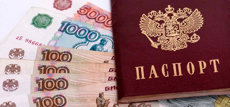 взять кредит наличными по паспорту москва
