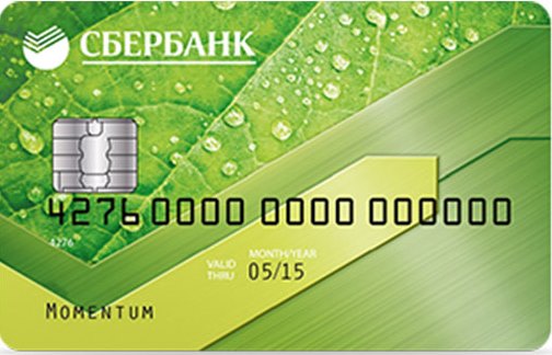 Почта банк оплатить кредит онлайн с карты мир сбербанка